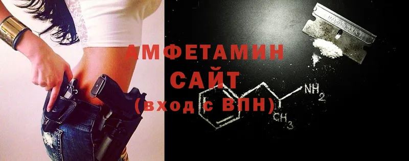 Amphetamine 98%  Калининск 