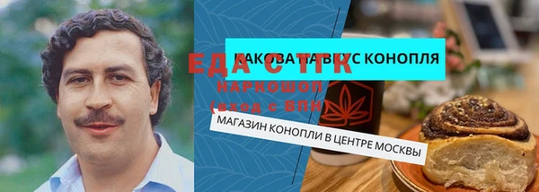 PSILOCYBIN Балабаново