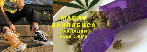 мет Баксан