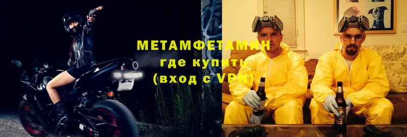 дарк нет состав  где найти   МЕГА маркетплейс  Калининск  Первитин витя 